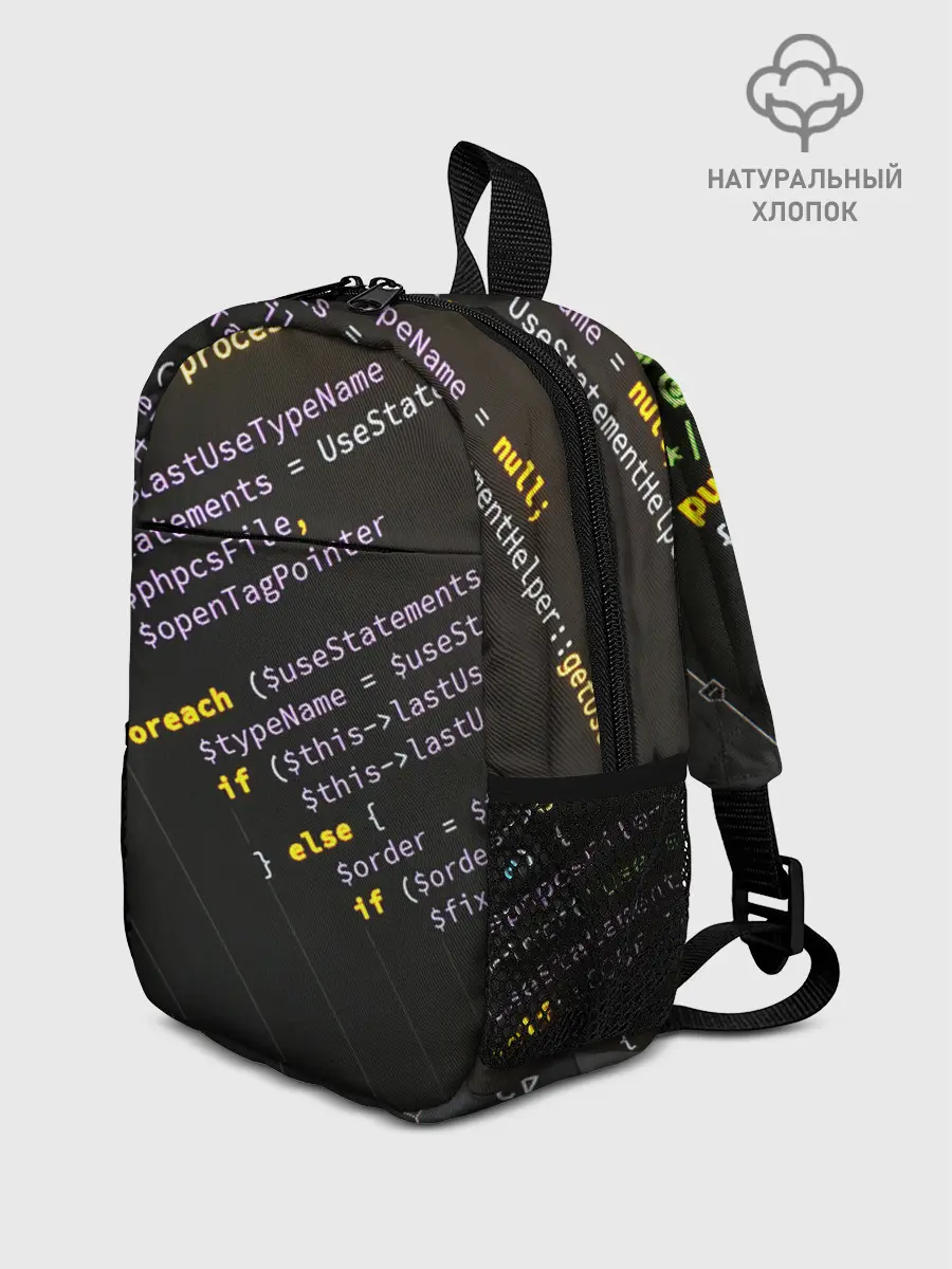 Рюкзак детский / ПРОГРАММНЫЙ КОД