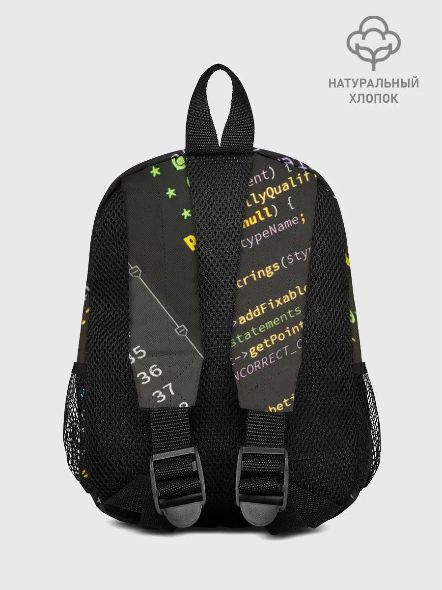 Рюкзак детский / ПРОГРАММНЫЙ КОД