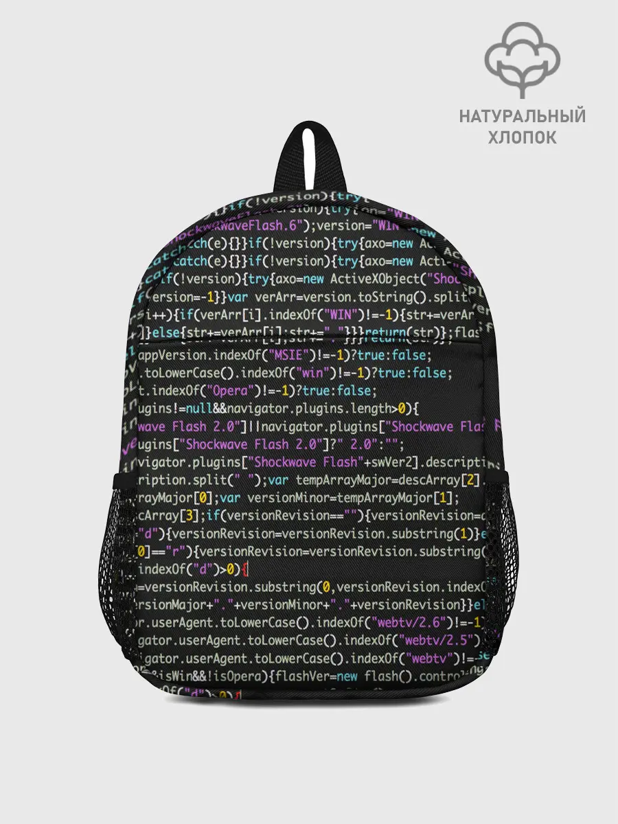 Рюкзак детский / PHP CODE