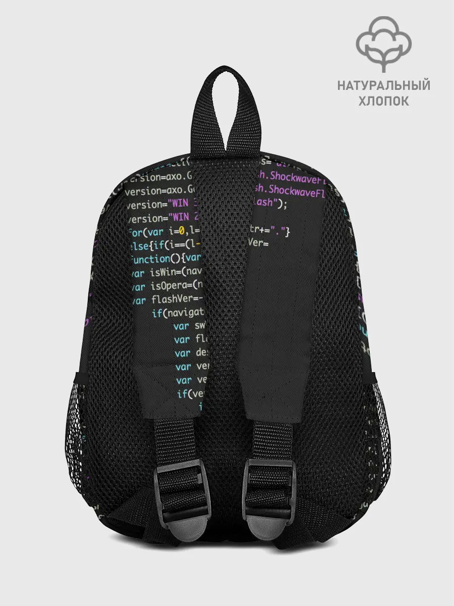 Рюкзак детский / PHP CODE