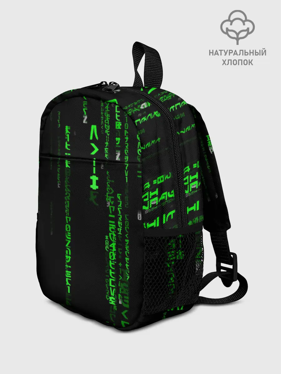 Рюкзак детский / МАТРИЦА КОДА