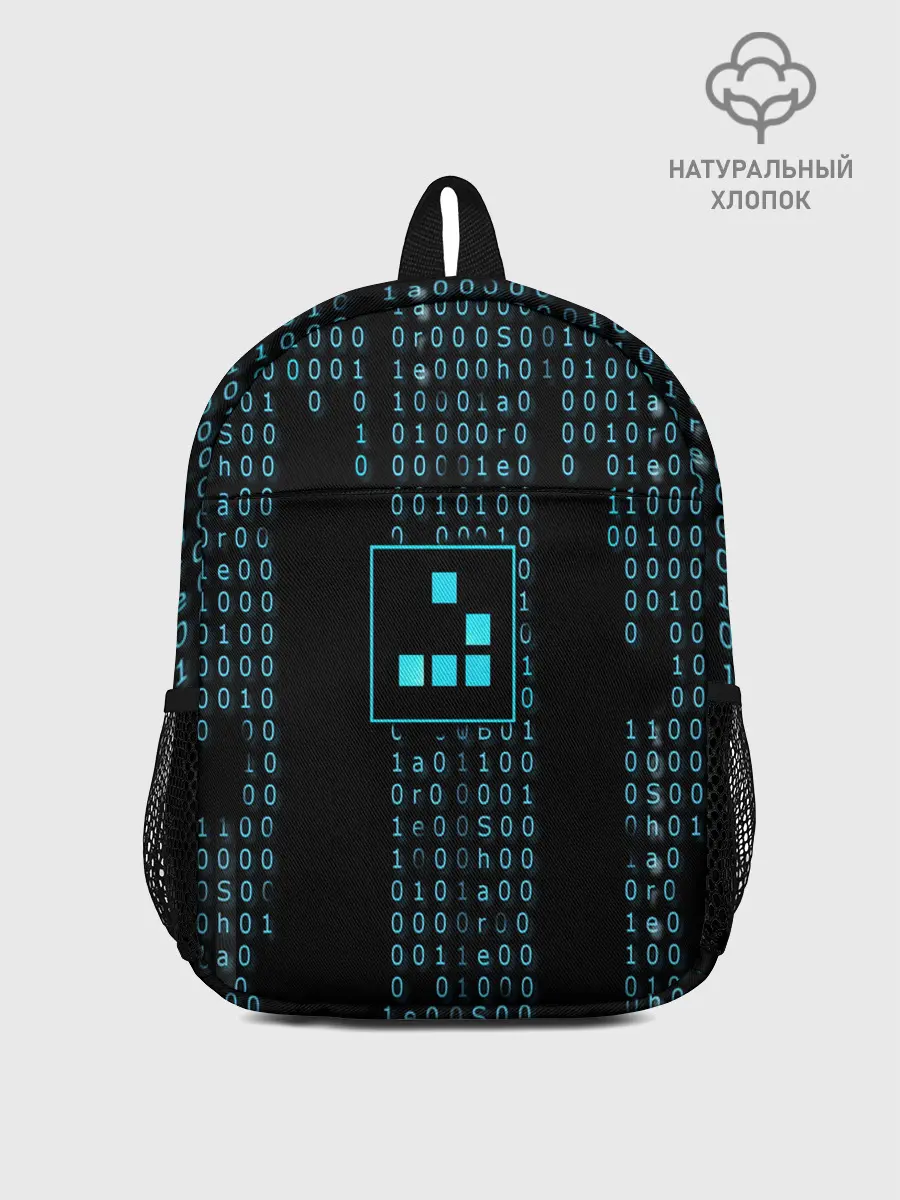 Рюкзак детский / ДВОИЧНАЯ СИСТЕМА