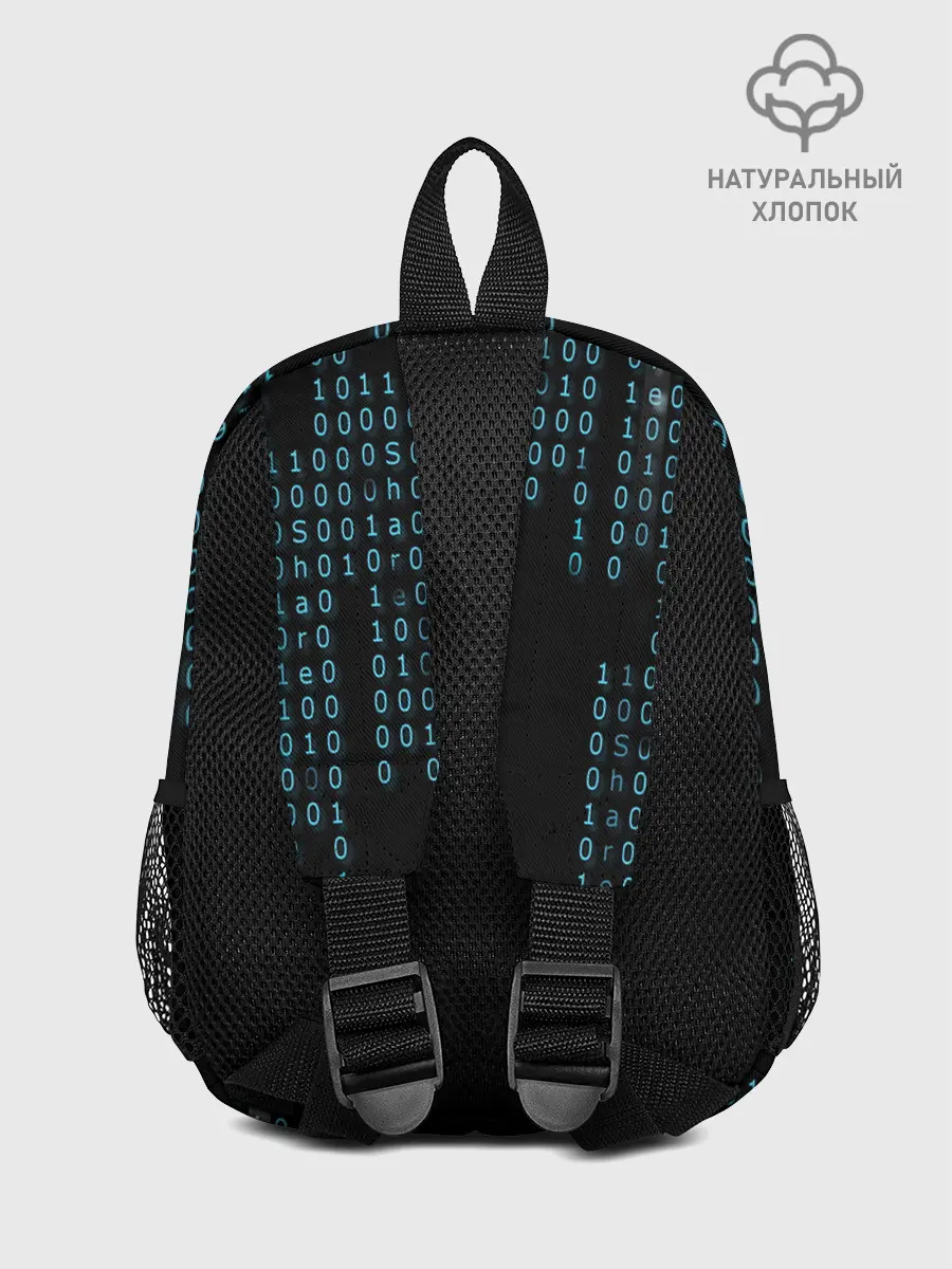 Рюкзак детский / ДВОИЧНАЯ СИСТЕМА