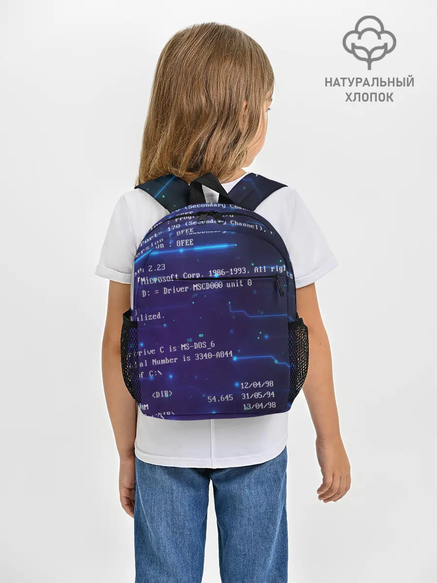 Рюкзак детский / BIOS CODE