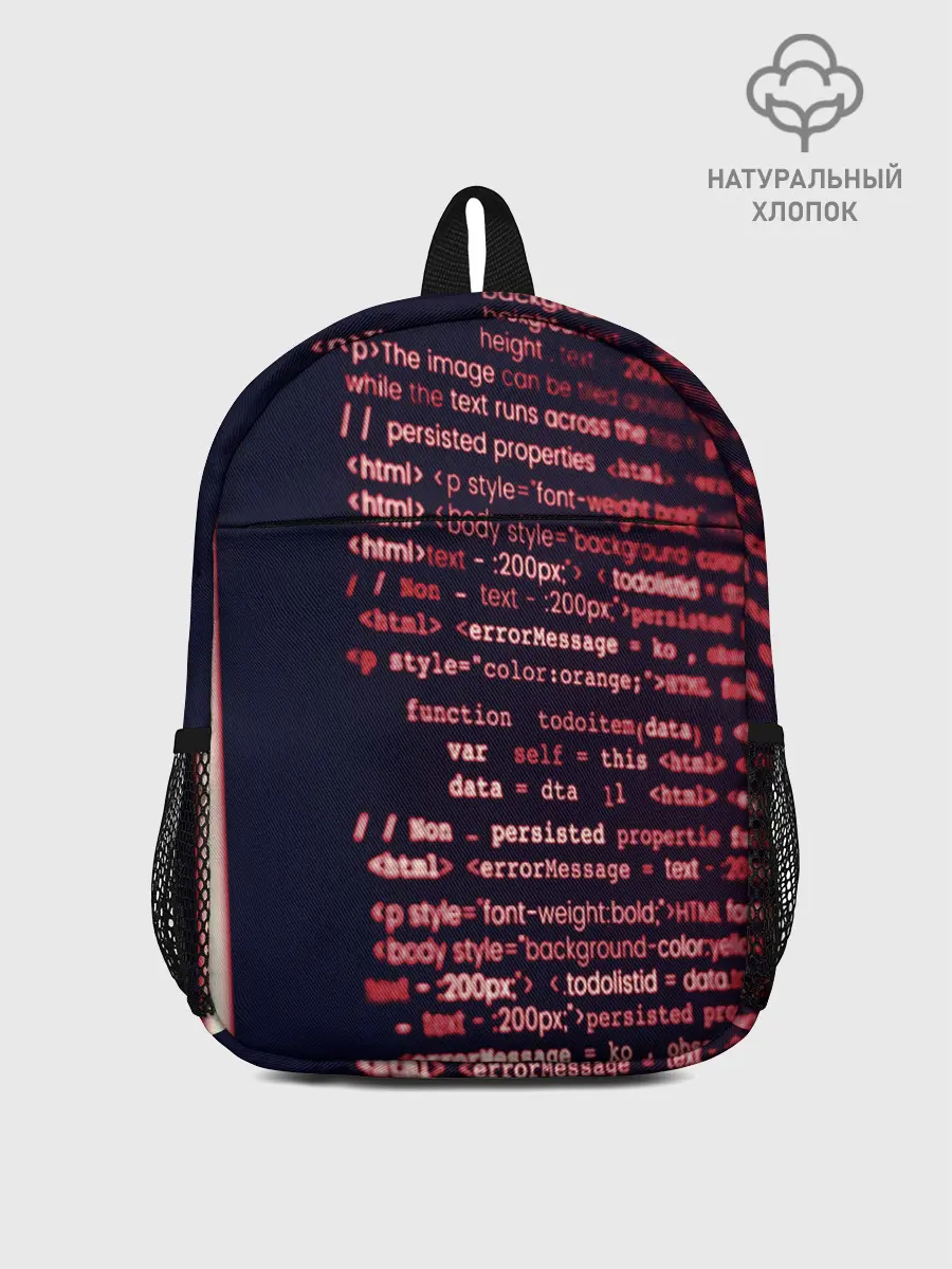 Рюкзак детский / HTML&PHP