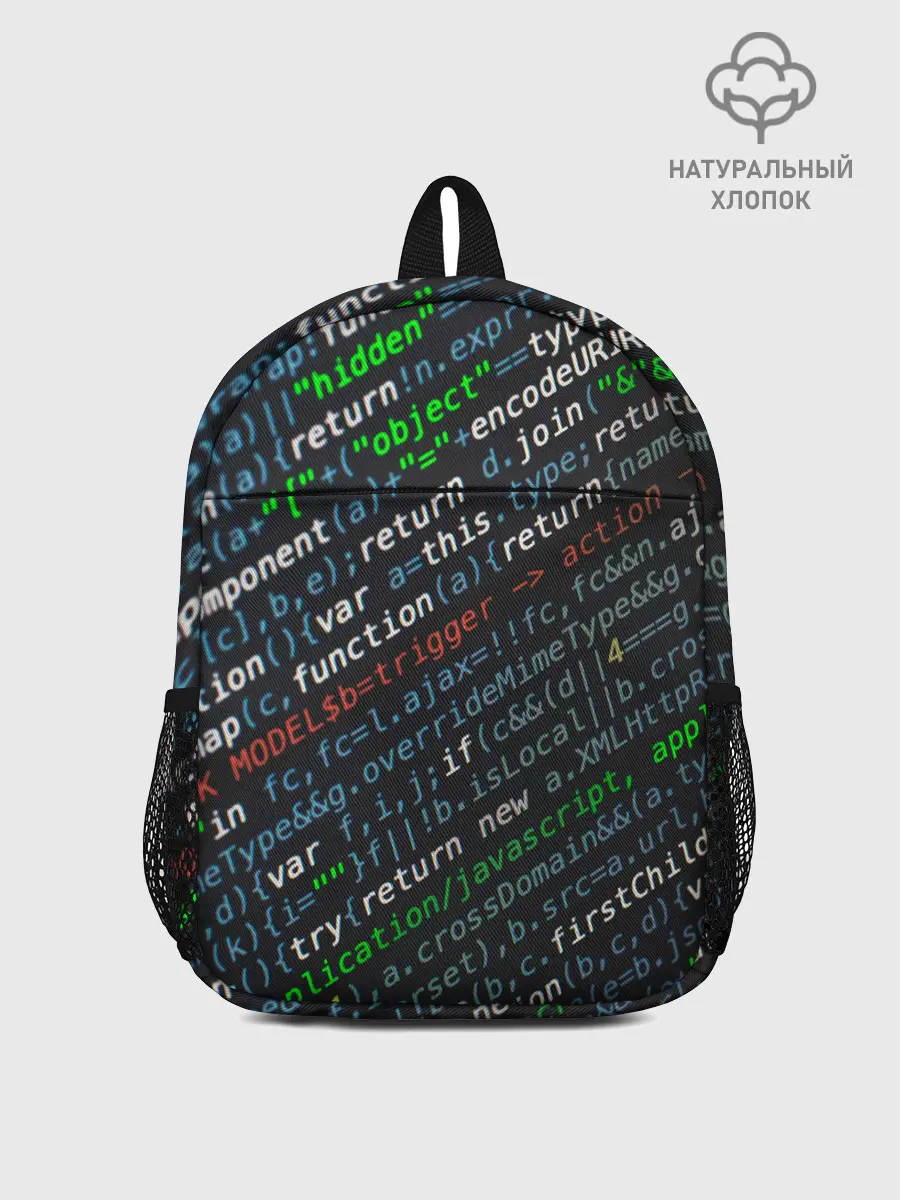 Рюкзак детский / ПРОГРАММИРОВАНИЕ КОДА