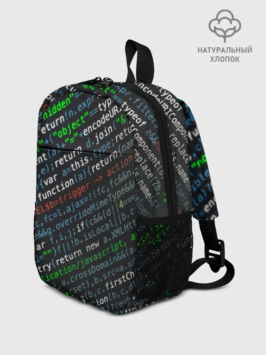 Рюкзак детский / ПРОГРАММИРОВАНИЕ КОДА