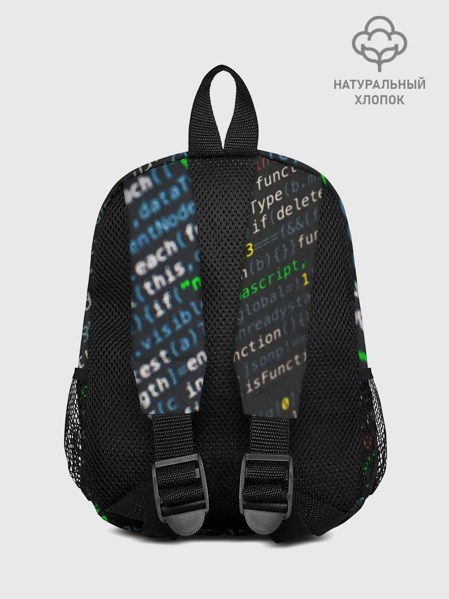 Рюкзак детский / ПРОГРАММИРОВАНИЕ КОДА