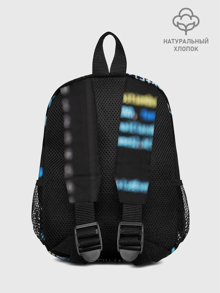 Рюкзак детский / ПРОГРАММИСТ