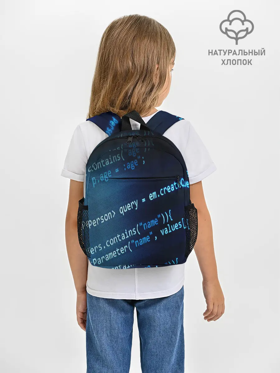 Рюкзак детский / CODE STYLE