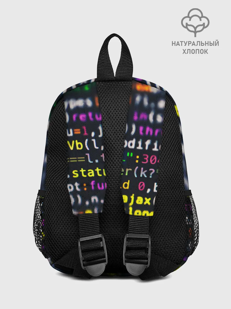 Рюкзак детский / ПРОГРАММИРОВАНИЕ
