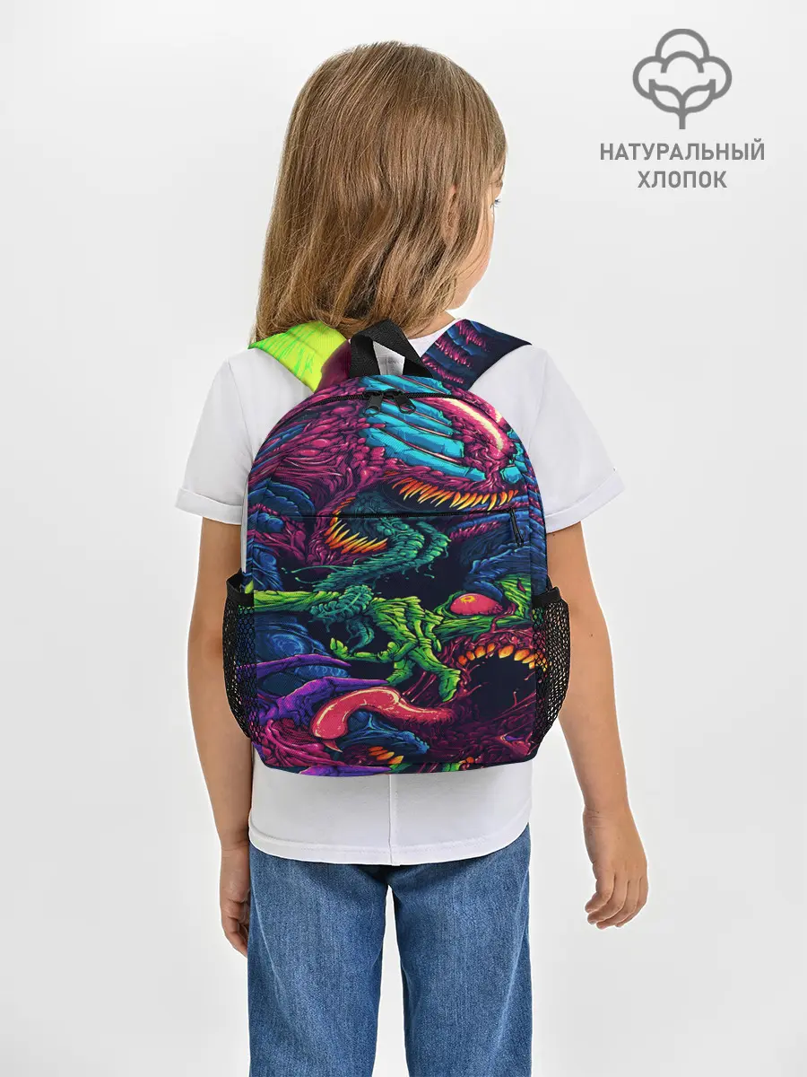 Рюкзак детский / CS GO hyper beast skin