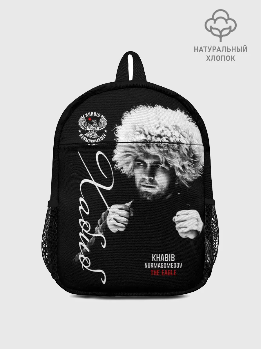 Рюкзак детский / Хабиб Нурмагомедов