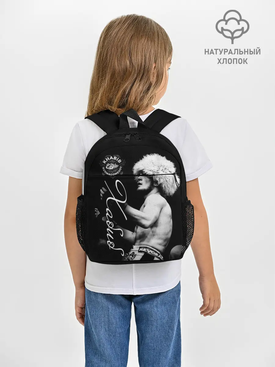 Рюкзак детский / Хабиб Нурмагомедов