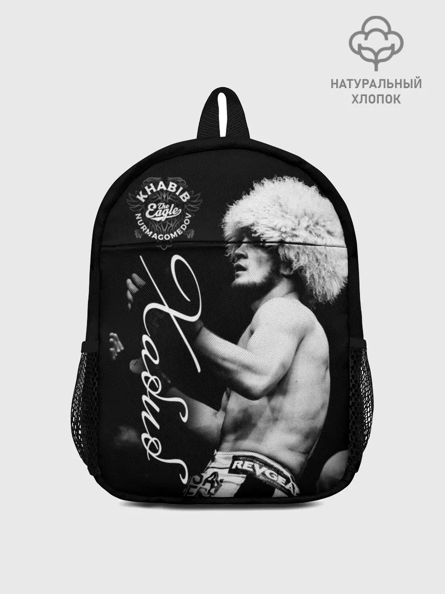 Рюкзак детский / Хабиб Нурмагомедов