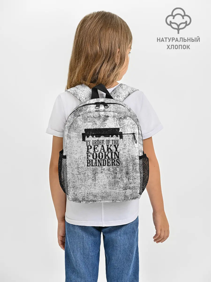 Рюкзак детский / Острые козырьки