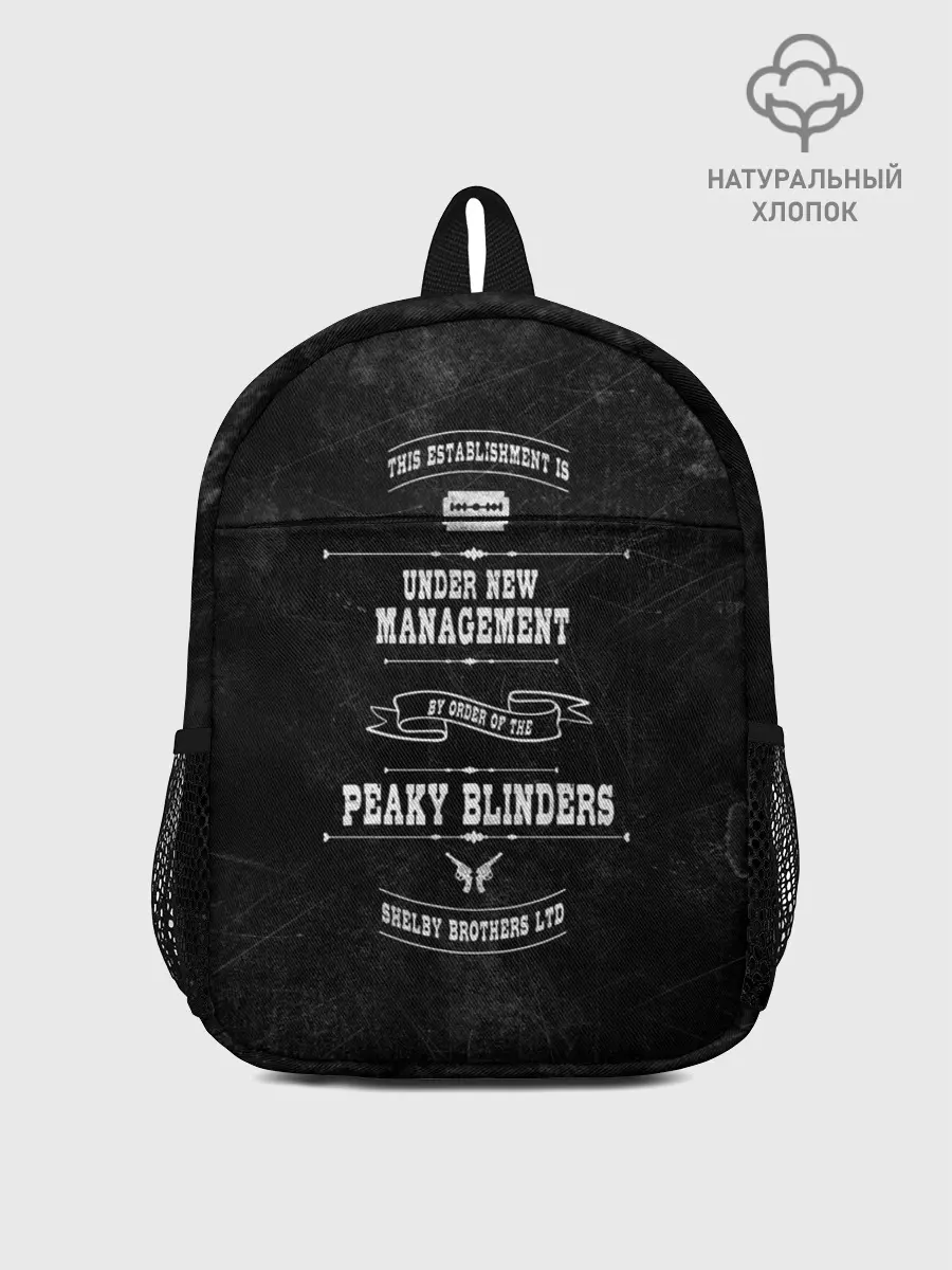 Рюкзак детский / Острые козырьки