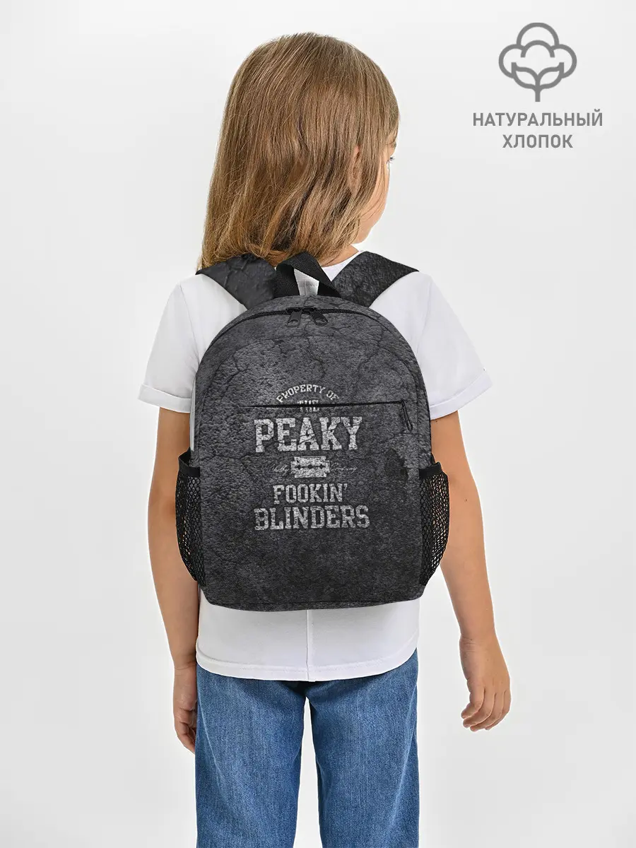 Рюкзак детский / Острые козырьки