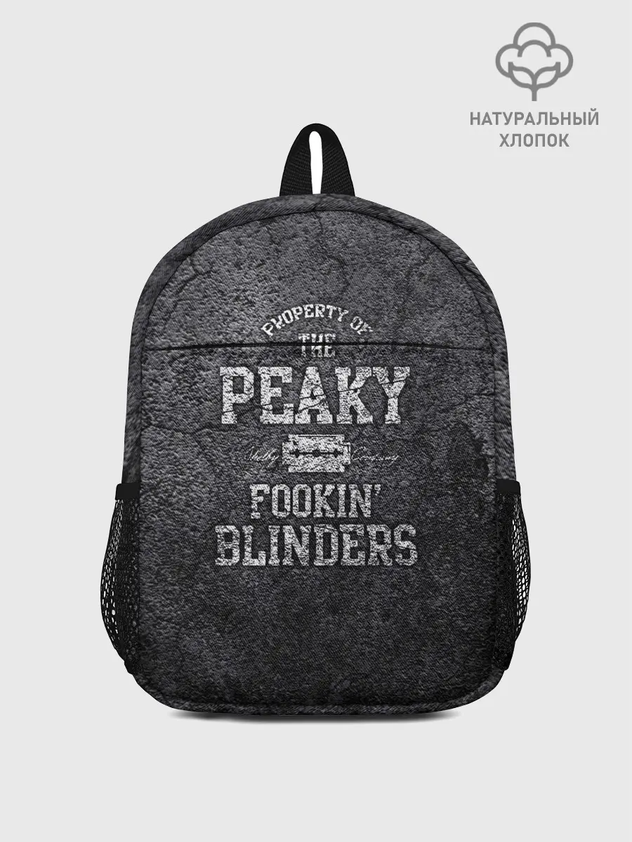 Рюкзак детский / Острые козырьки