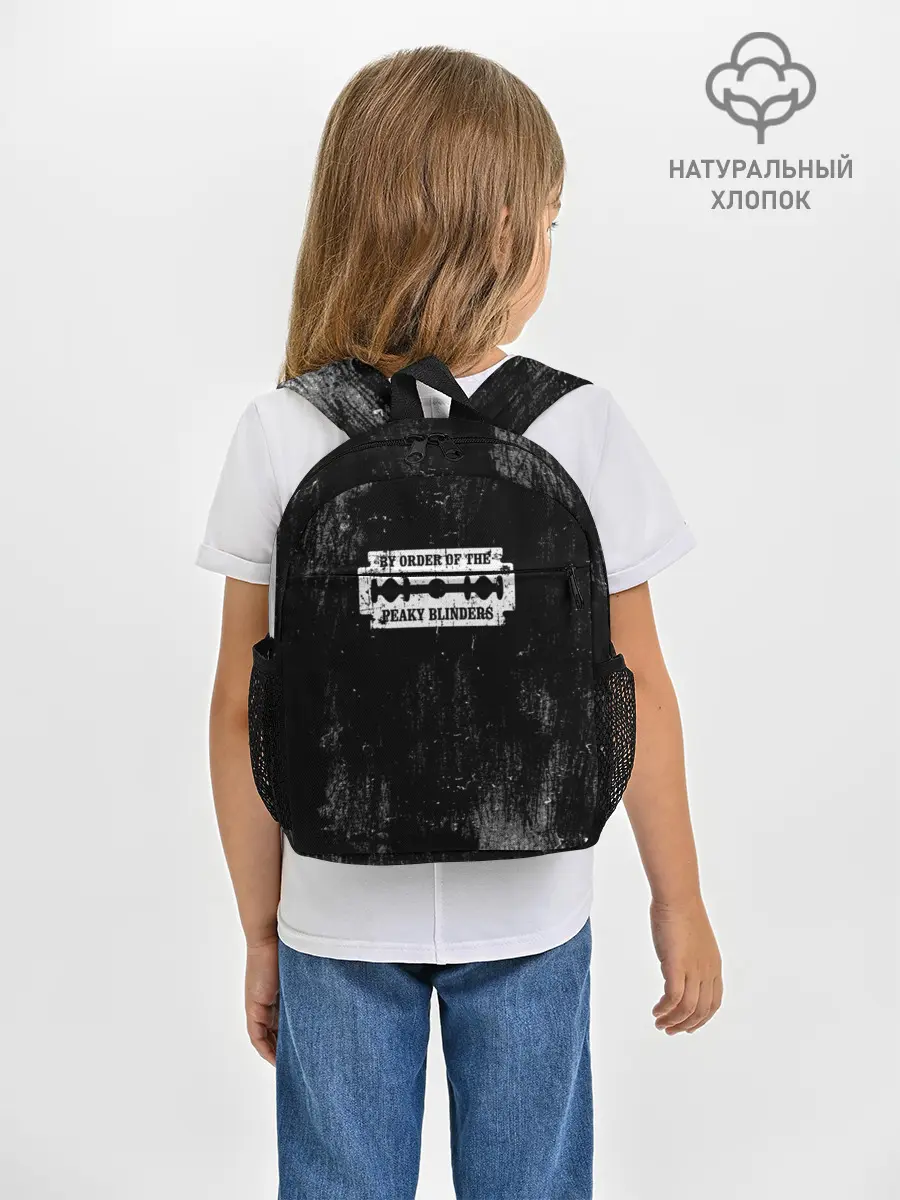 Рюкзак детский / Острые козырьки