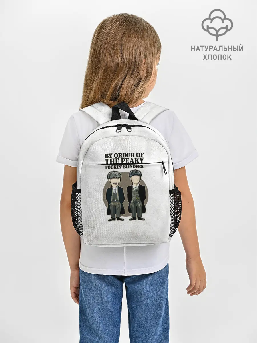 Рюкзак детский / Острые козырьки