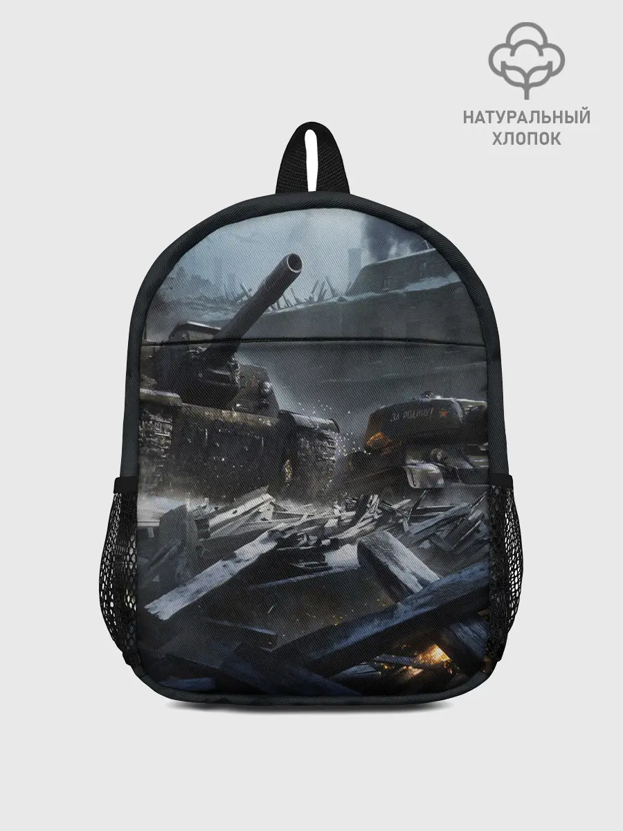 Рюкзак детский / Т34