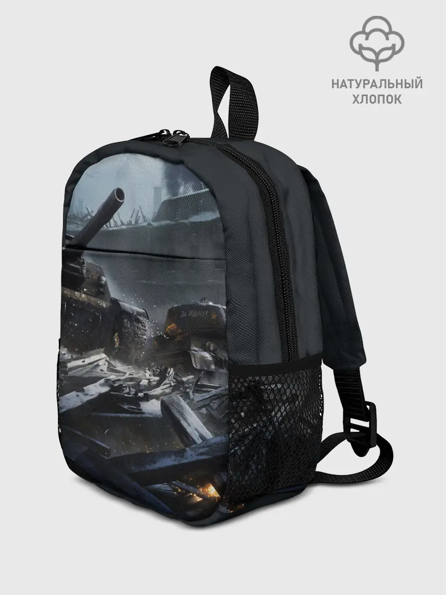 Рюкзак детский / Т34