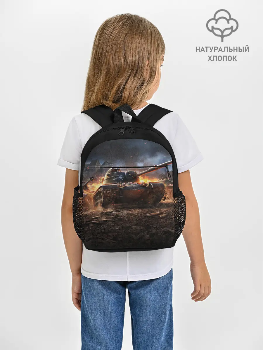 Рюкзак детский / ТАНК