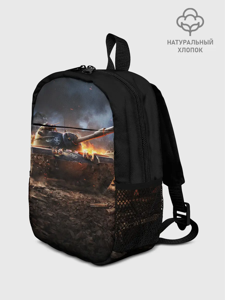 Рюкзак детский / ТАНК
