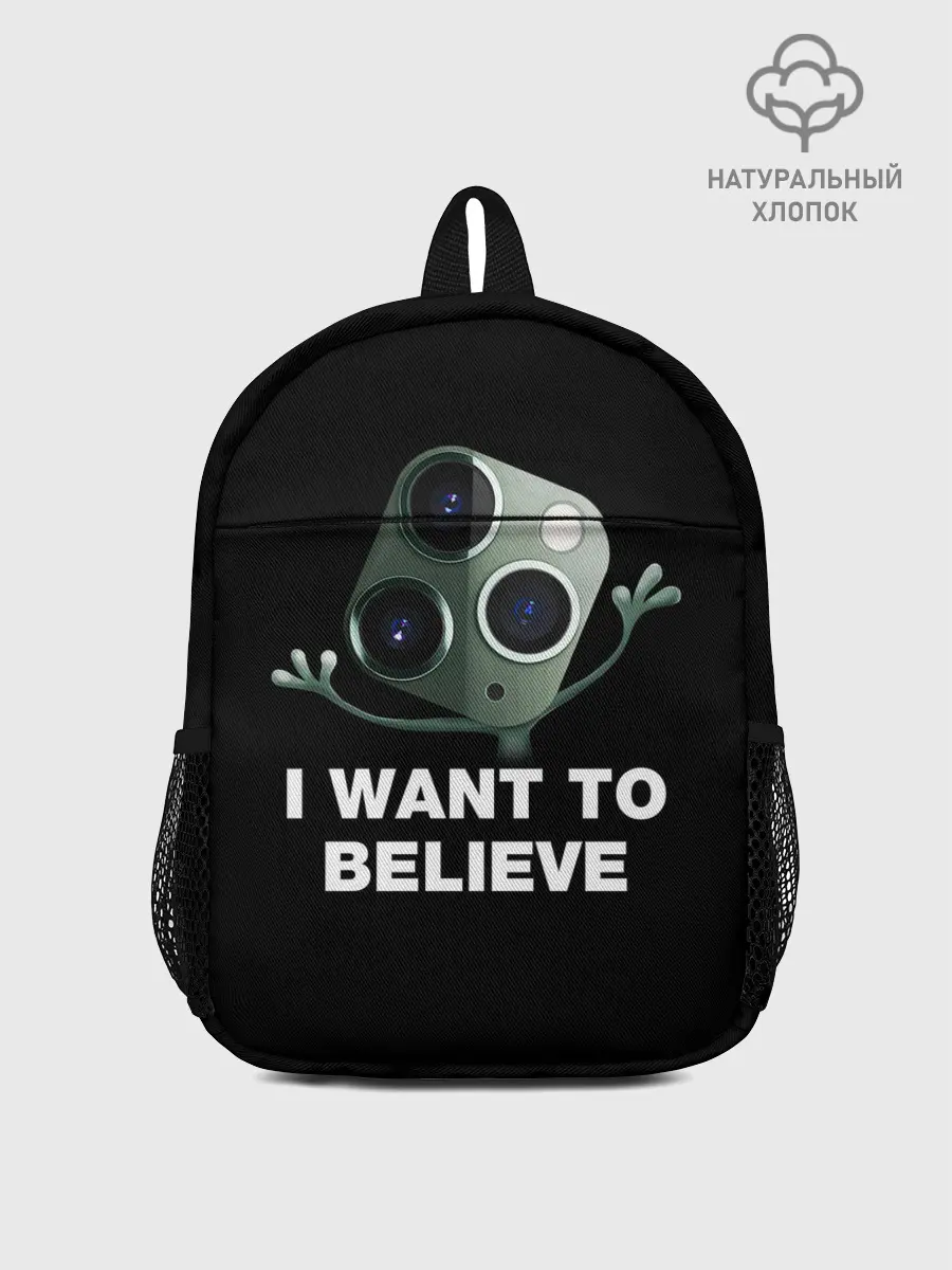 Рюкзак детский / Мы Пришли с Миром