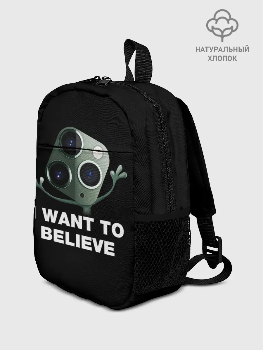 Рюкзак детский / Мы Пришли с Миром