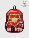 Рюкзак детский / Arsenal