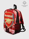 Рюкзак детский / Arsenal