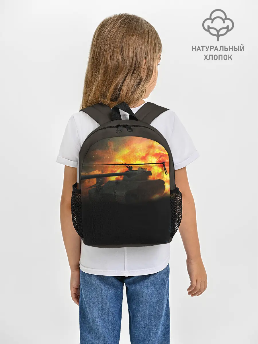 Рюкзак детский / ТАНК В ОГНЕ