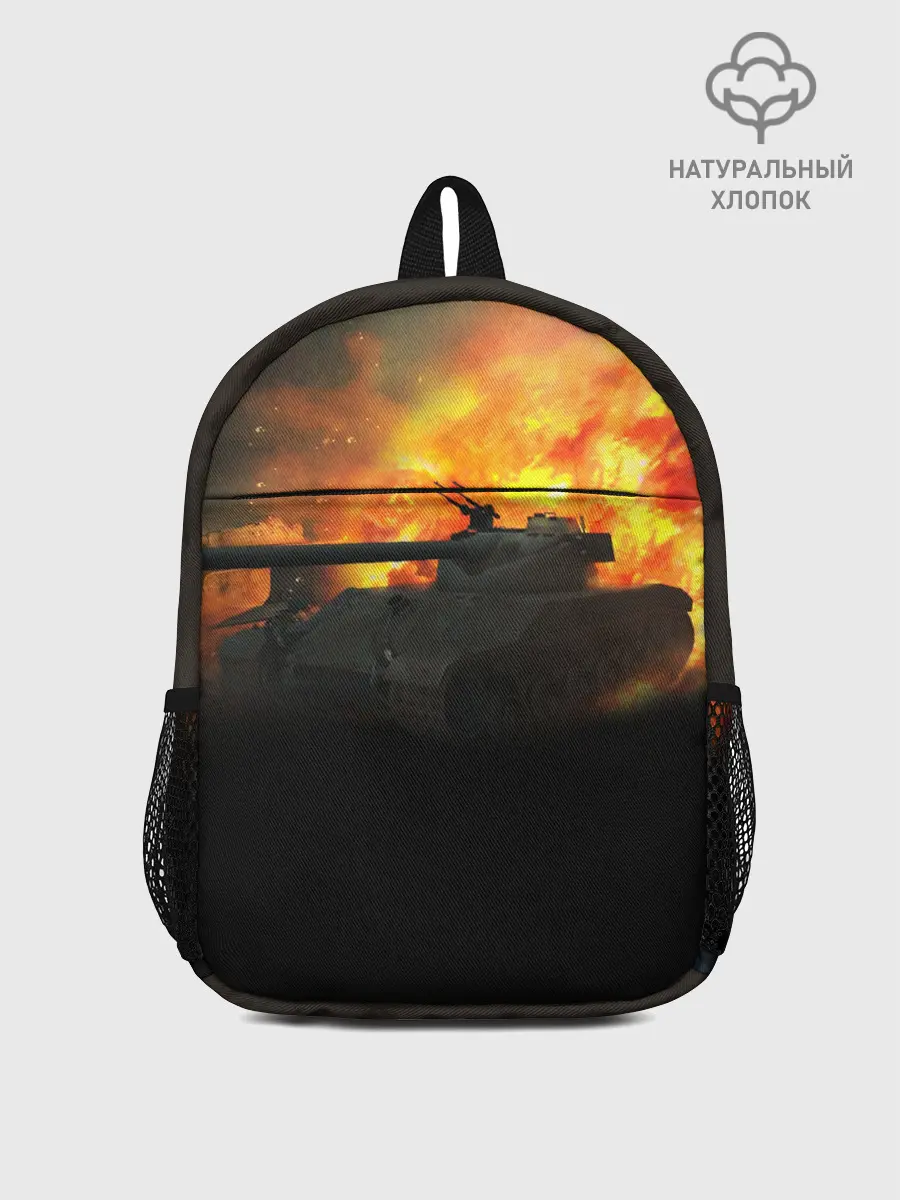 Рюкзак детский / ТАНК В ОГНЕ