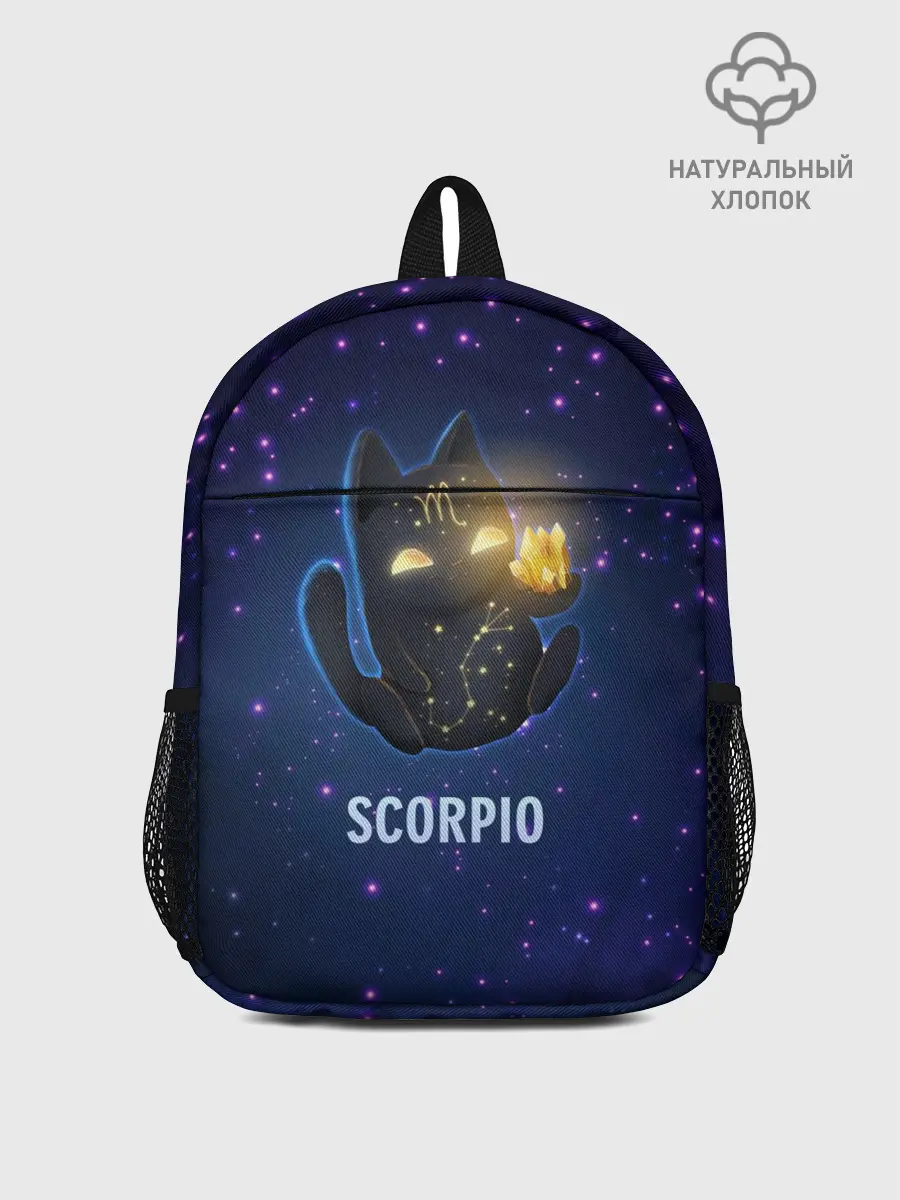 Рюкзак детский / Скорпион