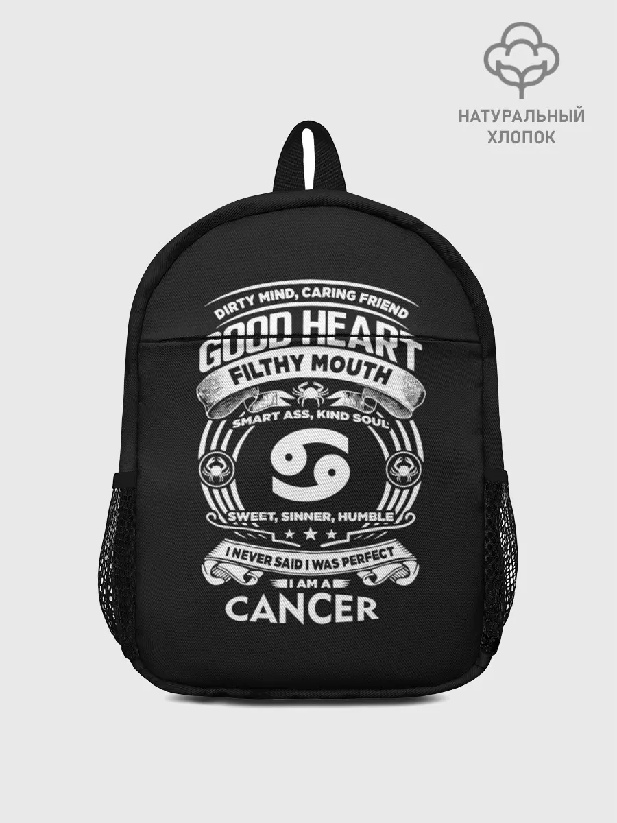 Рюкзак детский / Рак