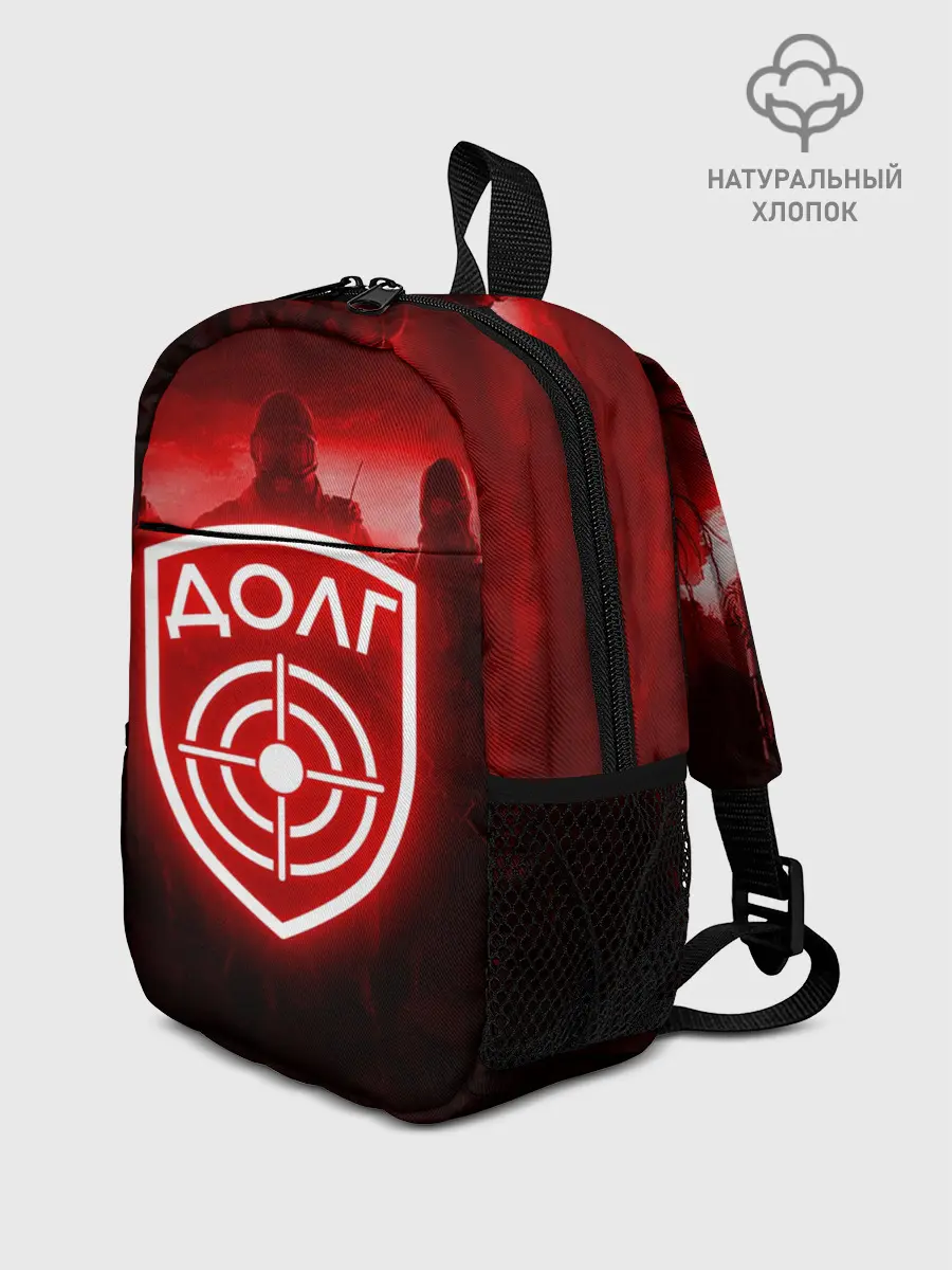 Рюкзак детский / STALKER ДОЛГ