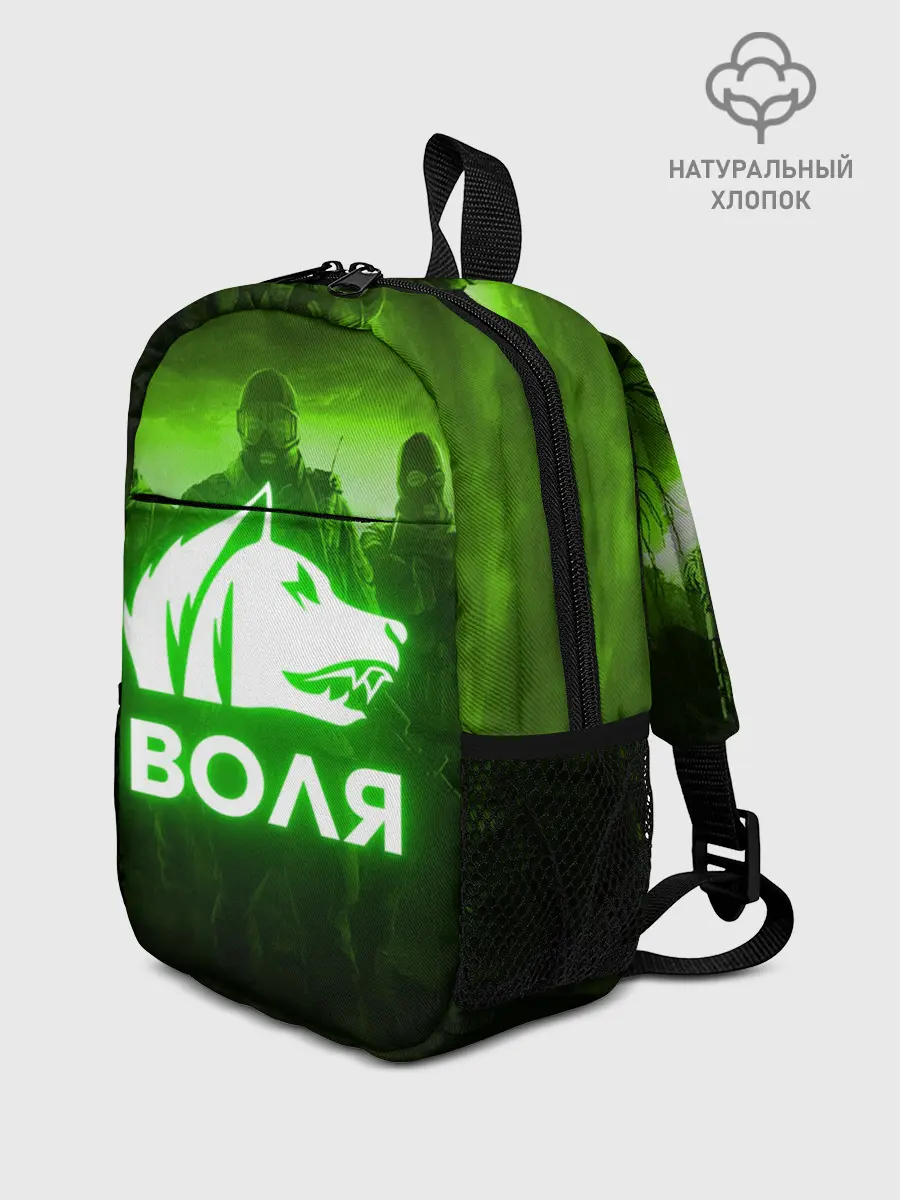 Рюкзак детский / STALKER СВОБОДА