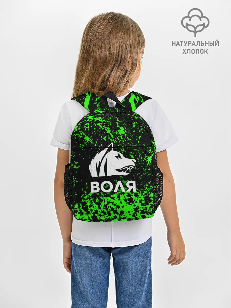 Рюкзак детский / STALKER СВОБОДА