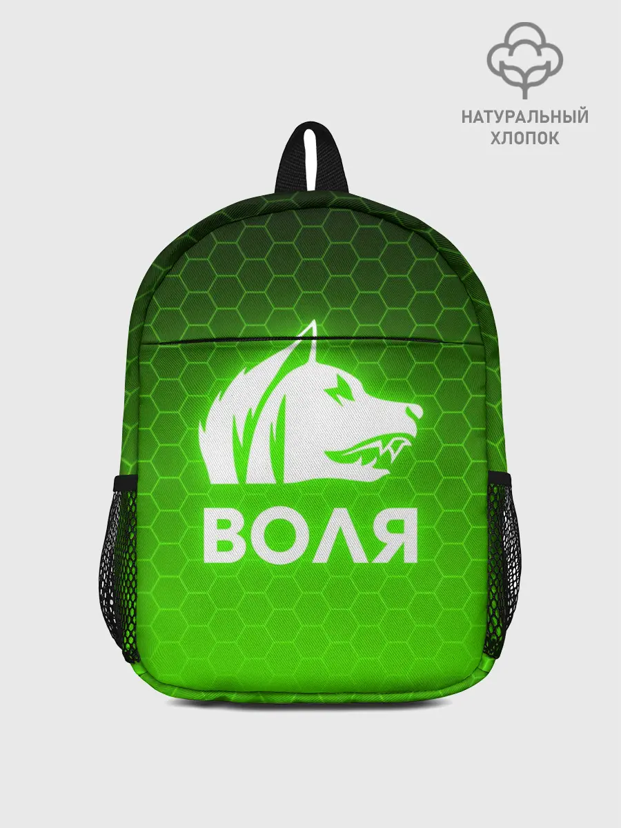 Рюкзак детский / STALKER СВОБОДА