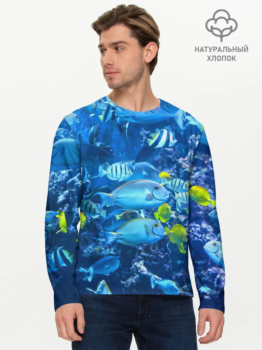 Мужской лонгслив базовый / Коралловые рыбки