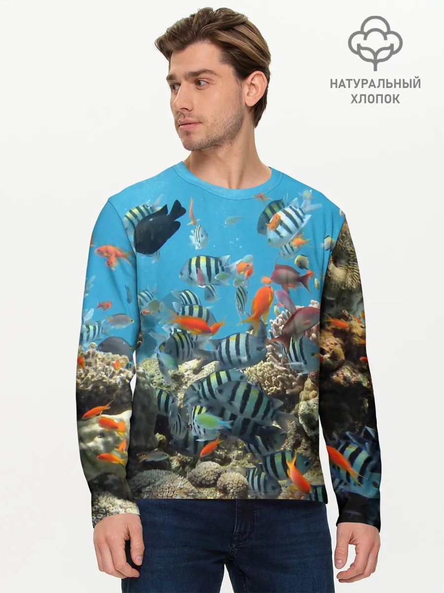 Мужской лонгслив базовый / Коралловые рыбки
