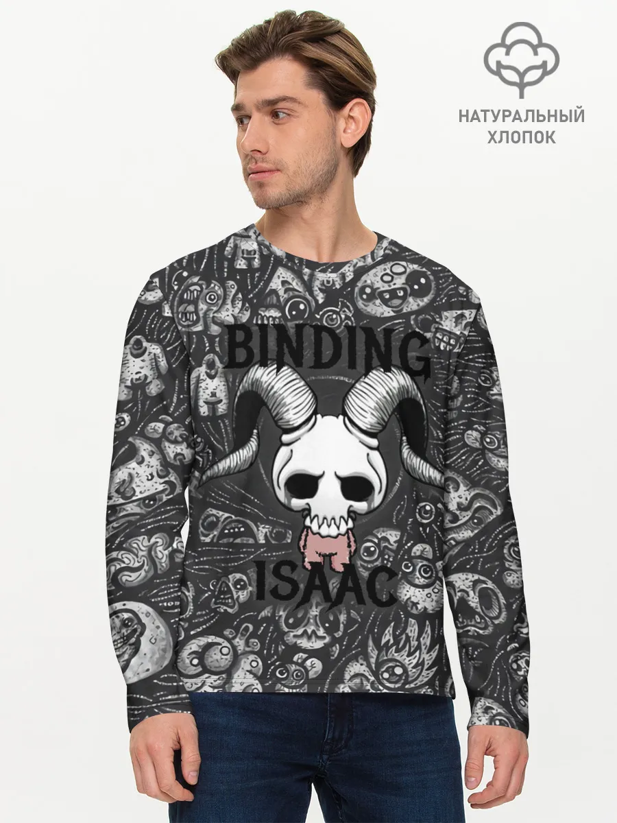 Мужской лонгслив базовый / Воронка Исаака