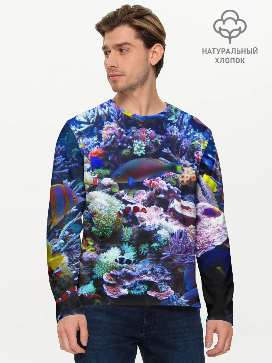 Мужской лонгслив базовый / Коралловые рыбки