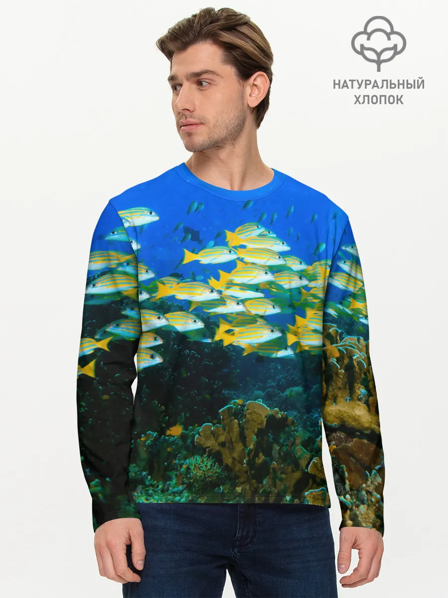Мужской лонгслив базовый / Коралловые рыбки