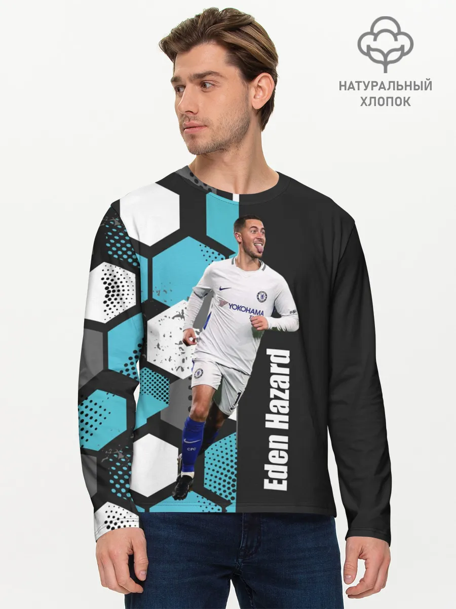 Мужской лонгслив базовый / Эден Азар