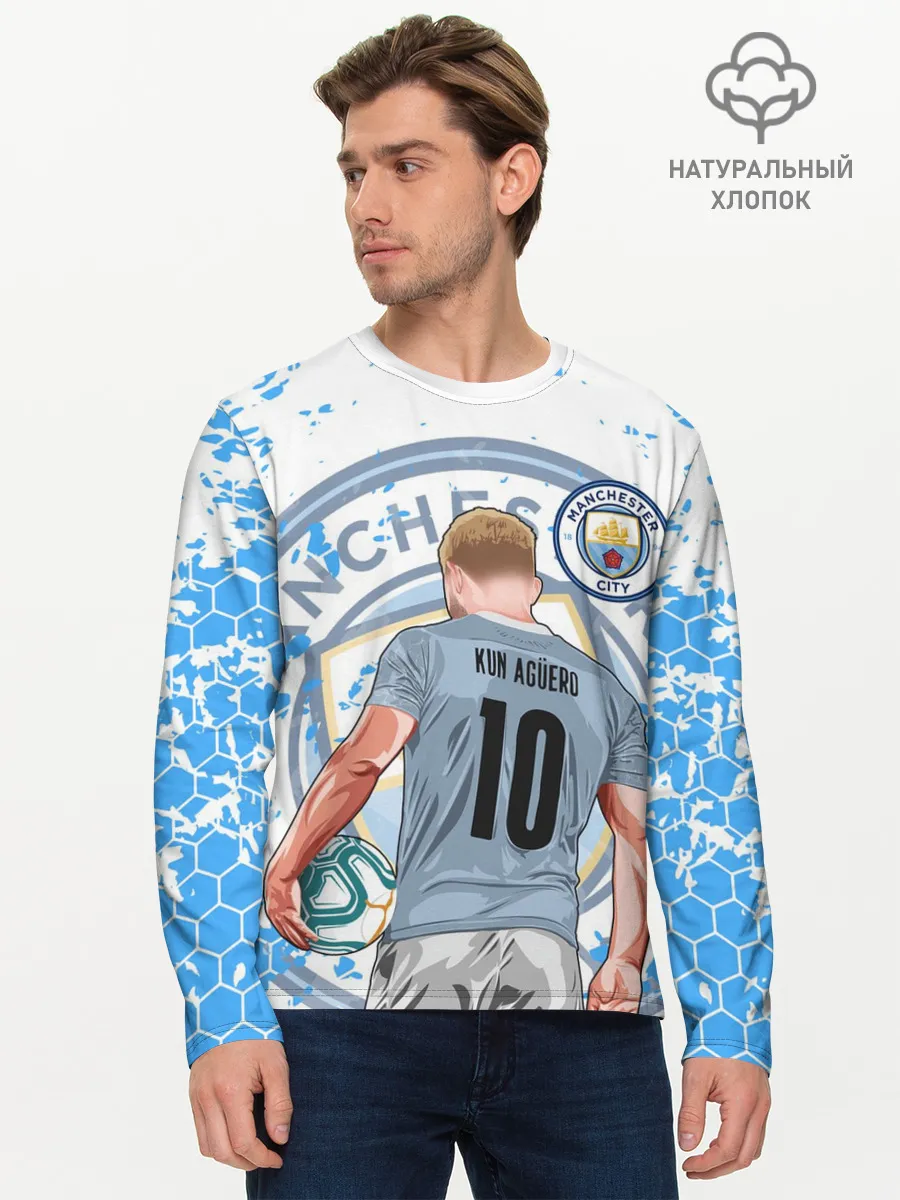 Мужской лонгслив базовый / СЕРХИО АГУЭРО / SERGIO AGUERO