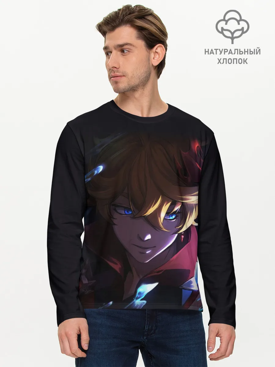 Мужской лонгслив базовый / ТАРТАЛЬЯ - GENSHIN IMPACT