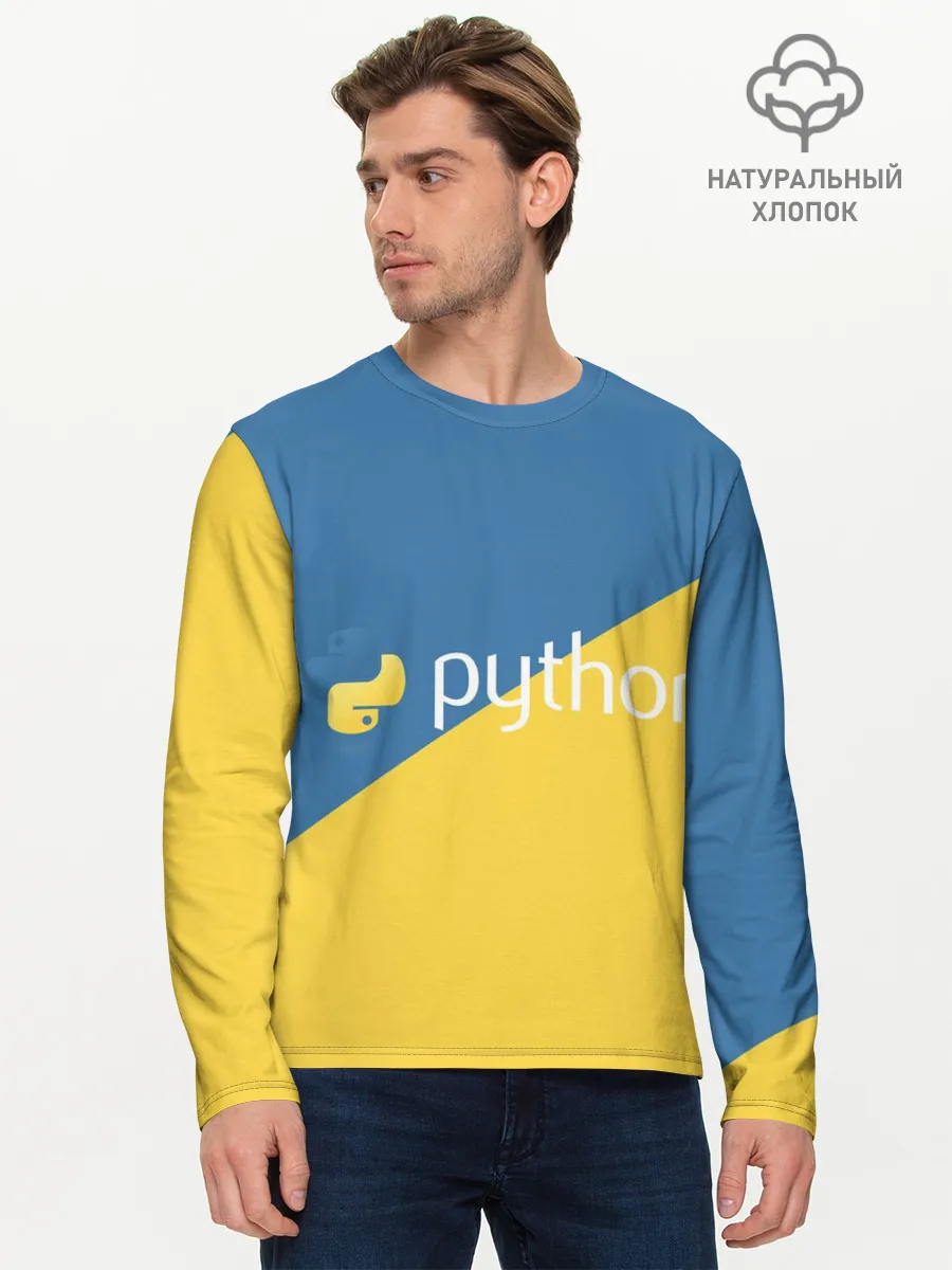 Мужской лонгслив базовый / Python